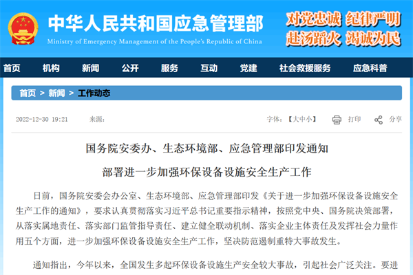 微信截图_20230524093350.png