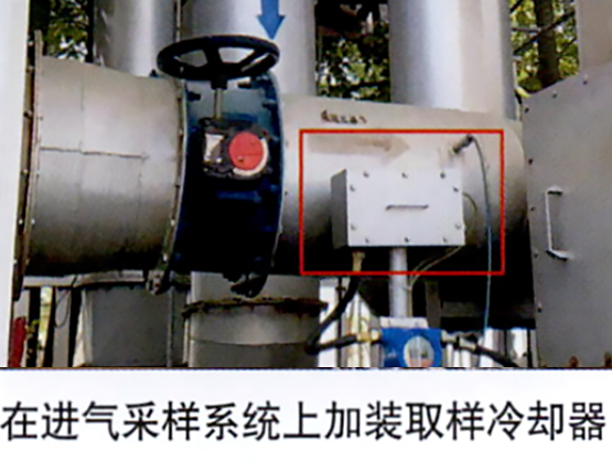 加装取样冷却器