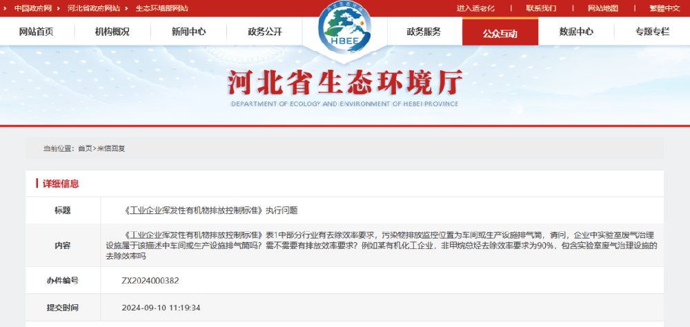 微信截图_20240924140751.png