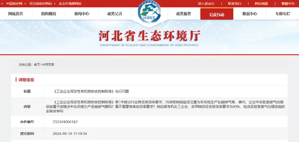 微信截图_20240924140751.webp