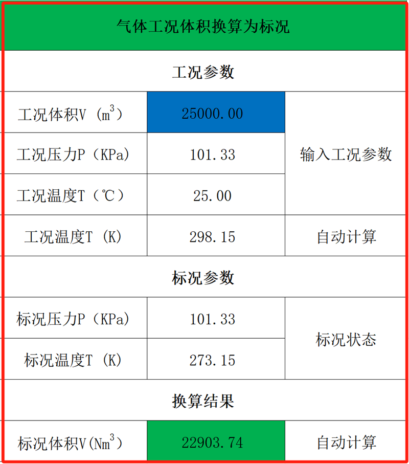 微信图片_20241029145935.png