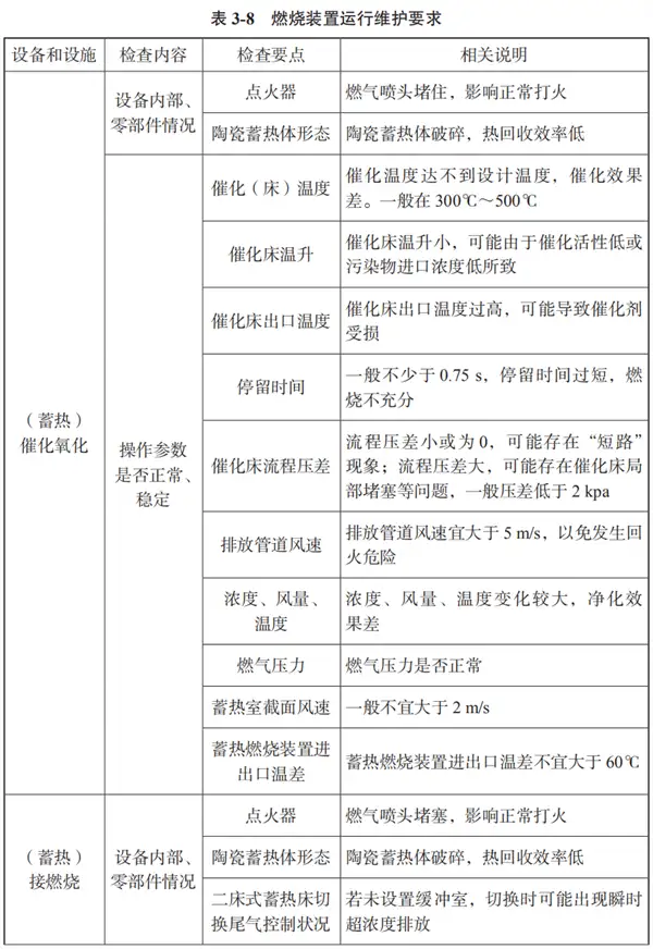 微信图片_20241029151709.webp