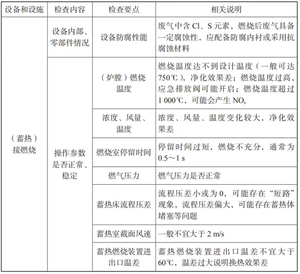 微信图片_20241029151712.webp