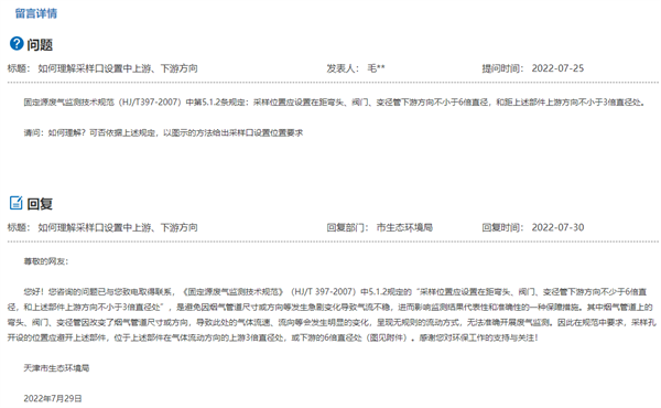 微信图片_20241030093433.png