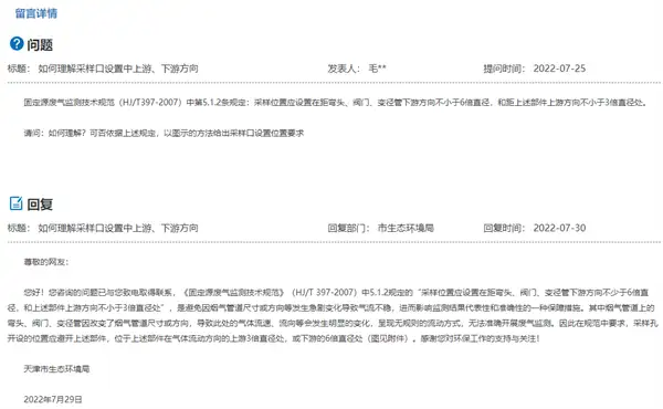 微信图片_20241030093433.webp